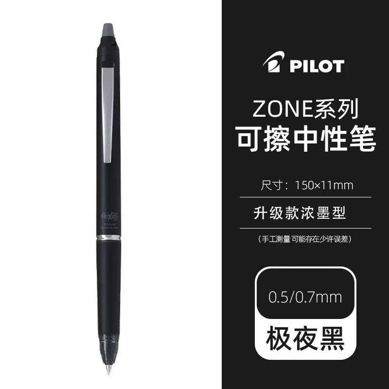 Nouveau stylo à bille à fricti - Pilot Pen Frixion avis et prix