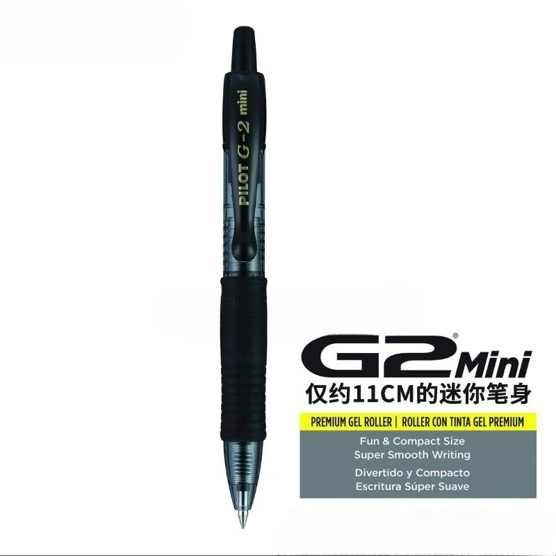 Stylo à bille japonais Pilot,  - Pilot Pen G2 avis et prix