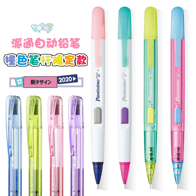 Pentel papeterie technique cra - Pentel Pen Energel avis et prix